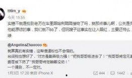 tttim y最新爆料,揭秘娱乐圈最新动态与幕后故事