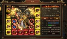 元神角色最新爆料图鉴